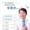 수완초등학교 이미지