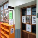 새마을운동발상지기념공원 이미지