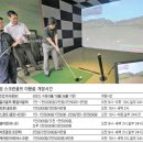 골프PC방 이미지