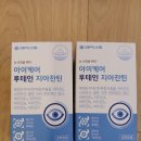 E-플러스마트 | 군마트에서 영양제 득템 군대PX 방문후기