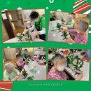 (12/17)크리스마스 미니트리 이미지