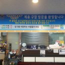 일산당구클럽 이미지
