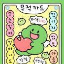 강남대로101길 28 | 2023년도 06월(2) 지서나 생일축하해💕
