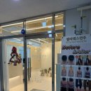 8분동안 2시간의 운동효과 필라테스 & 타바타 | 송도 체형교정 재활 필라테스연주 그룹레슨 후기