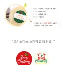 그린화장품전문점 네이버블로그