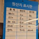 바우집 이미지