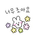 안심축산방촌점