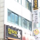 힐링탑테라피 이미지