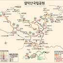 2021년 10월 17일(일).설악산 산행 안내 이미지