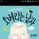 피포유 이미지