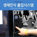 스마트짐 제주삼화점 이미지