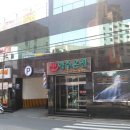 약수온천탕 이미지