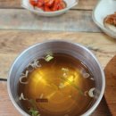 신라명가한식당 티스토리