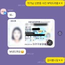 📸W2-2) 대전/청주/천안 아이폰 스냅, 새얀스냅 계약후기
