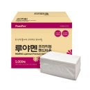 팜파스(주)