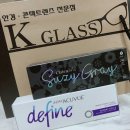 케이글라스안경원 가수원점 이미지