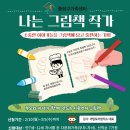 중랑구가족센터 이미지