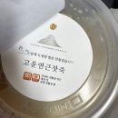 용산-이촌-517 | [리뷰] 삼성역죽집 '한뿌리죽' 여름보양식으로 딱이야