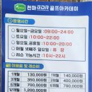 천마GDR골프아카데미 이미지