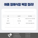 주)시민장례식장 이미지