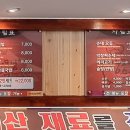 장모님순대국밥 이미지