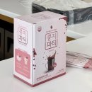 더치콩 | 붓기 빼는 차 커피 대신 마시기 좋은 콩지파티 더치 팥차