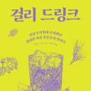 밥먹고가 이미지