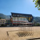 성북초등학교 후문 이미지