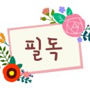 김동길영어학원