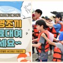 군산해양경찰서 해망파출소 이미지