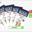 제이엠소방 이미지