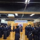 초석검도관 이미지