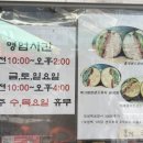 속초751샌드위치 중앙시장직영점 이미지