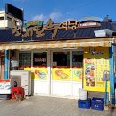 초시토속식당 이미지