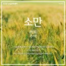 민속만물 이미지