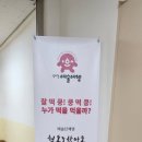 군산미성초등학교 이미지