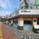 개수리 막국수 용인 상현점 텔레기 수제비 내 돈 내먹 솔직 후기