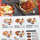 걸작떡볶이 진월점 이미지