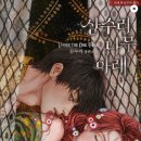 나무아래 이미지