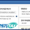 새길세무회계 네이버블로그