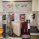 [문정 맛집] 문정역한식뷔페 문정동 가성비 좋은 한식맛집 일루퓨전한식뷔페