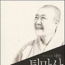 도원서원 이미지