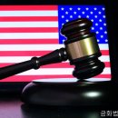 금화법무사사무소