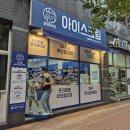 바이무인아이스크림 네이버블로그
