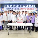 보훈병원 이미지