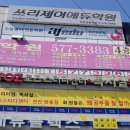 KB국민은행 맞은편 이미지