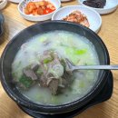 현풍설곰탕 - 남구 봉월로14번길 52 | 현풍설곰탕