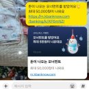 오너먼트커피 | 육아하다 늦게 알았지만 괜찮아｜케이뱅크 오너먼트 이벤트 참여 후기