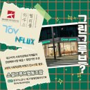 경북대학교생활협동조합 네이버블로그
