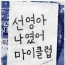 사랑광고기획 이미지